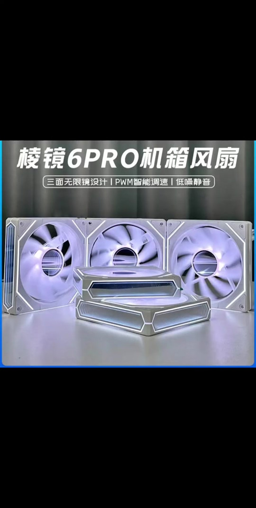 技嘉h81 主板 风扇转速