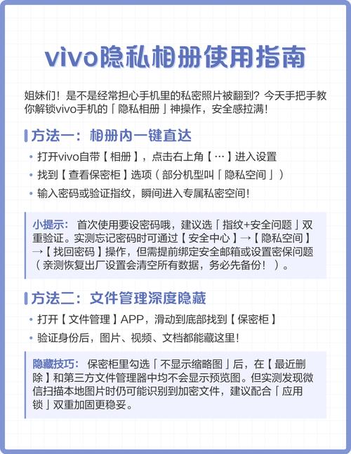 怎么看相册的私密相册