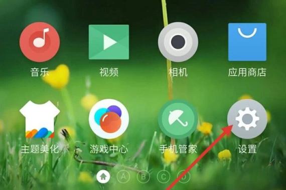 荣耀9如何设置返回键