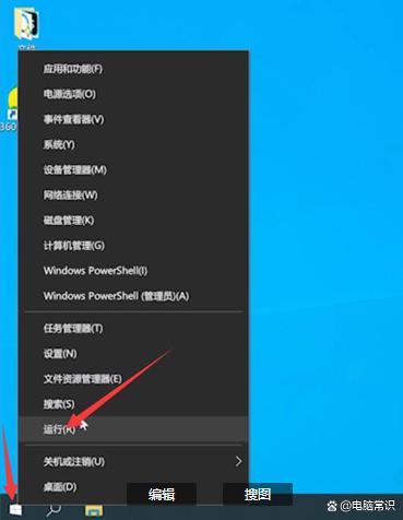 电脑怎么设置每天自动开关机