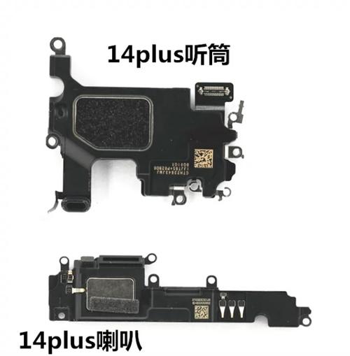 苹果14是几个扬声器
