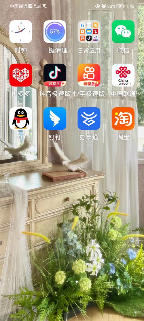 云手机免费版