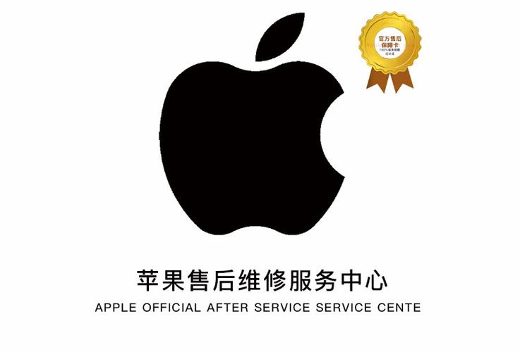 apple售后服务网点查询