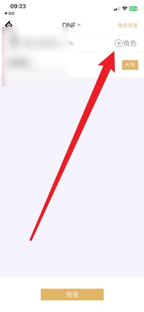 qq换绑有什么限制吗