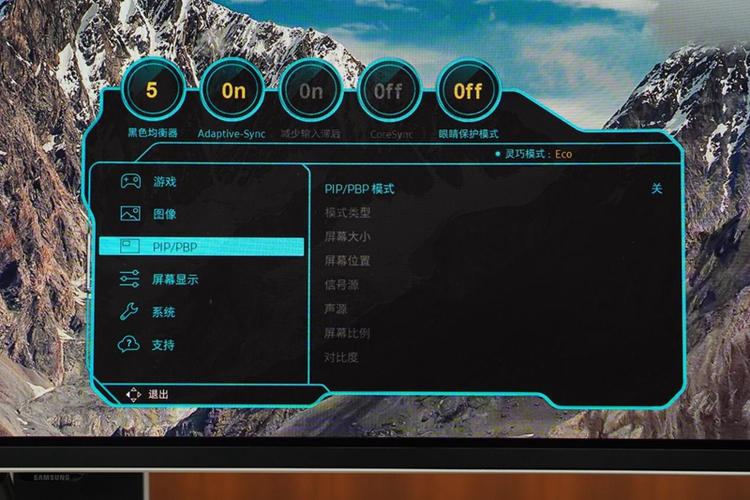 三星显示器清晰度设置