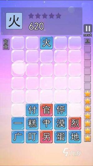 小学生最火十大游戏