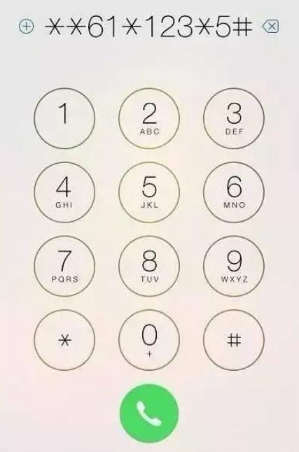 iphone拨号盘隐藏功能