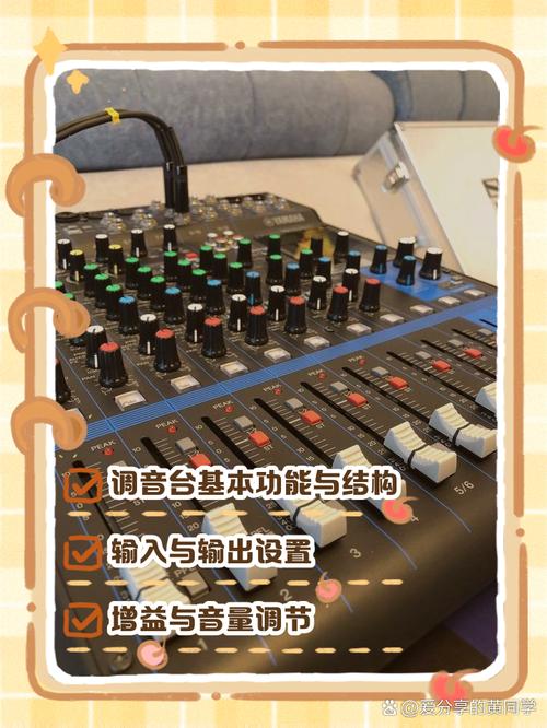 雅马哈功放音量