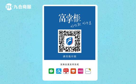 富掌柜官方网站