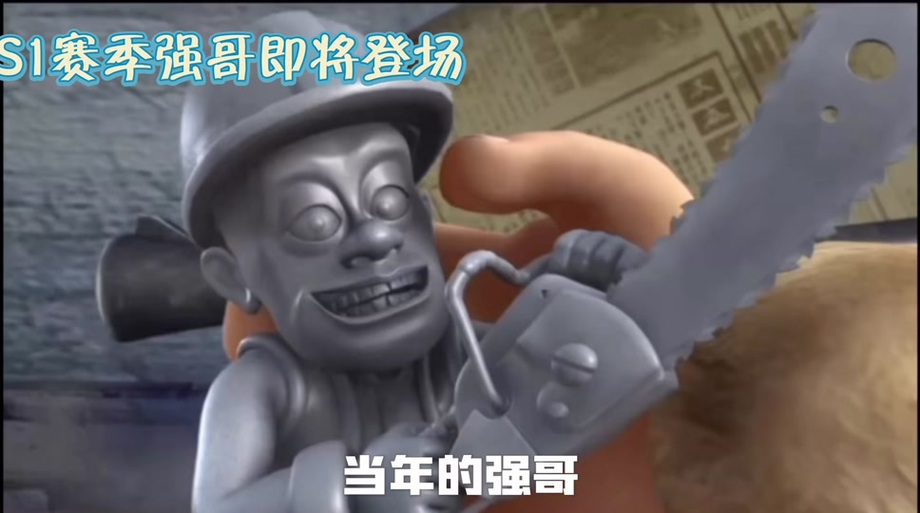 光头强主题曲