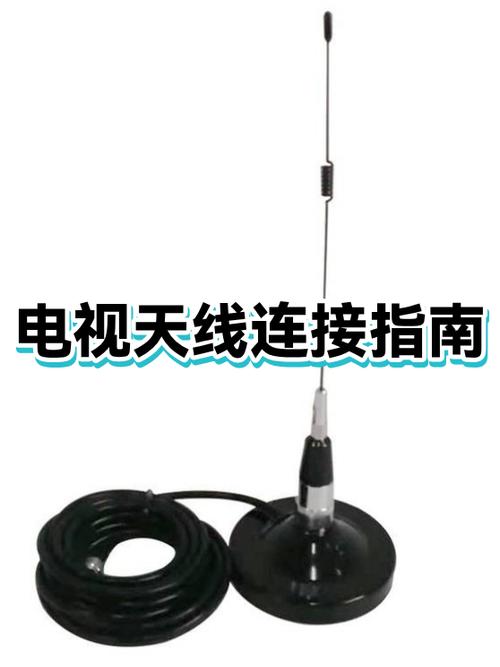 室外天线怎么连接电视