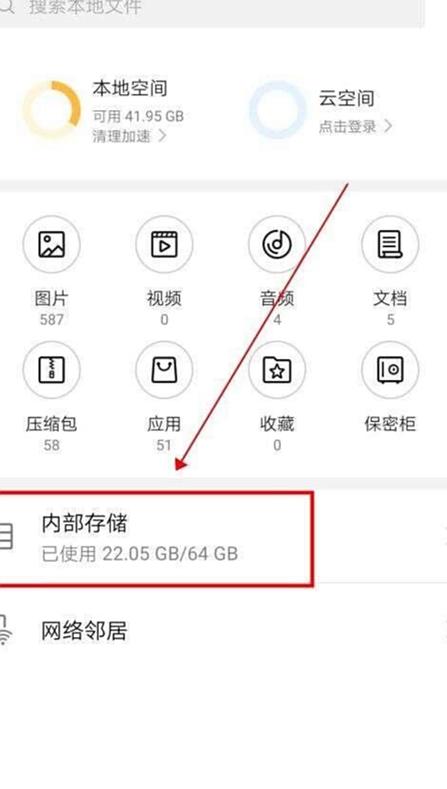 相册老是自动缓存照片