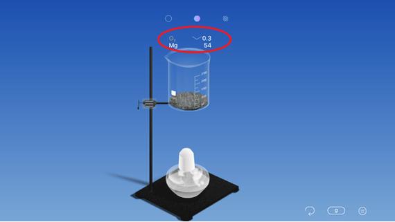 化学实验模拟器
