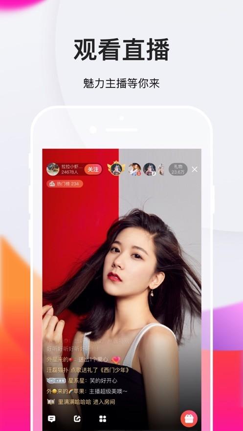 全民k歌极速版好不好