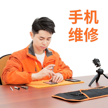 苹果维修服务中心官网