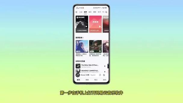 网易云音乐吧账号注销了