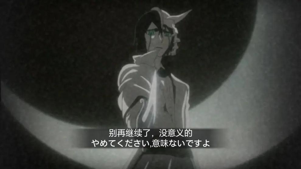 乌尔奇奥拉结局