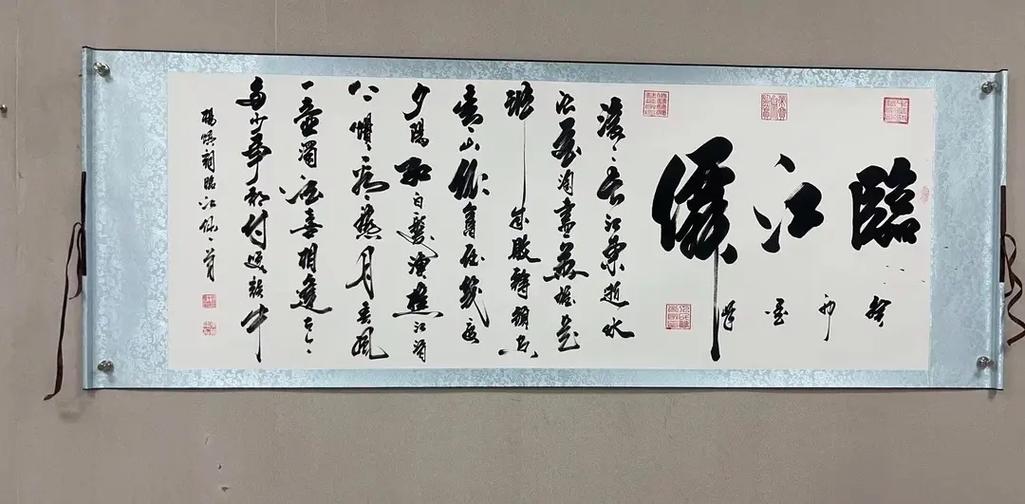 墨峰书法价格