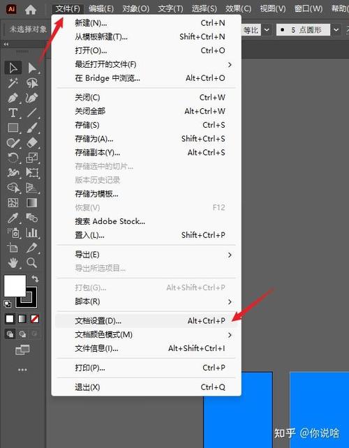 AI图片修改