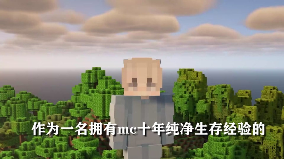 我我的世界我的世界无尽套