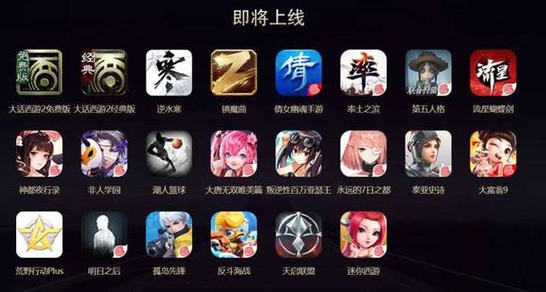 网易游戏怎么换绑手机号码