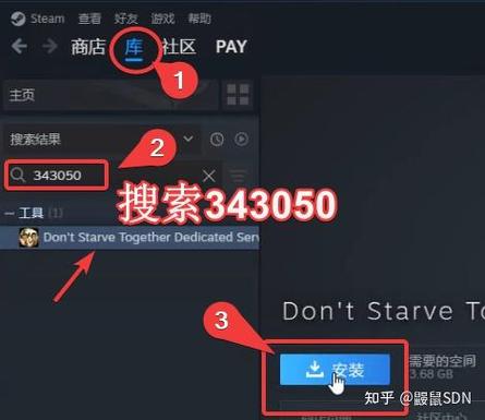 steam饥荒联机服务器无应答