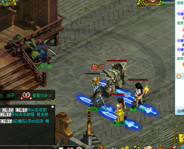 问道手游困难副本怎么开