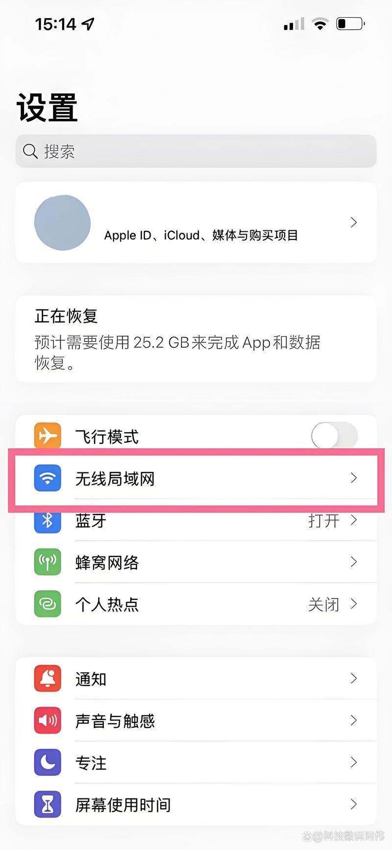 ps4破解什么时候固话