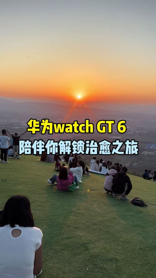 华为GT6酷狗怎么使用