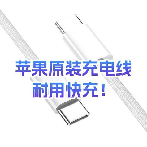 不用原装充电线对平板有影响吗