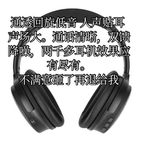 蓝牙耳机玩游戏延迟怎么解决