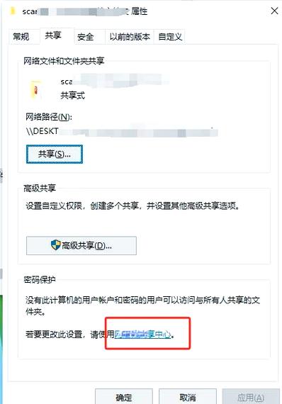 兄弟打印机的扫描保存路径