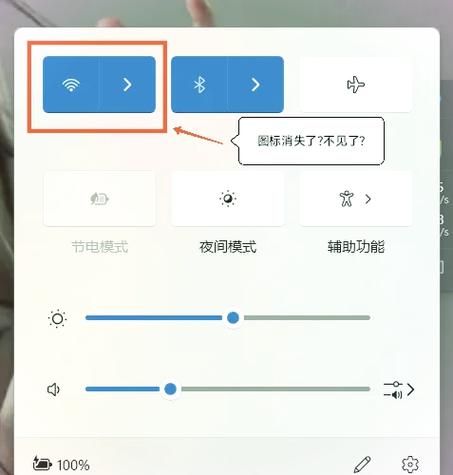 华硕wifi开关在哪里