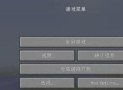 我的世界网易联机怎么给管理员