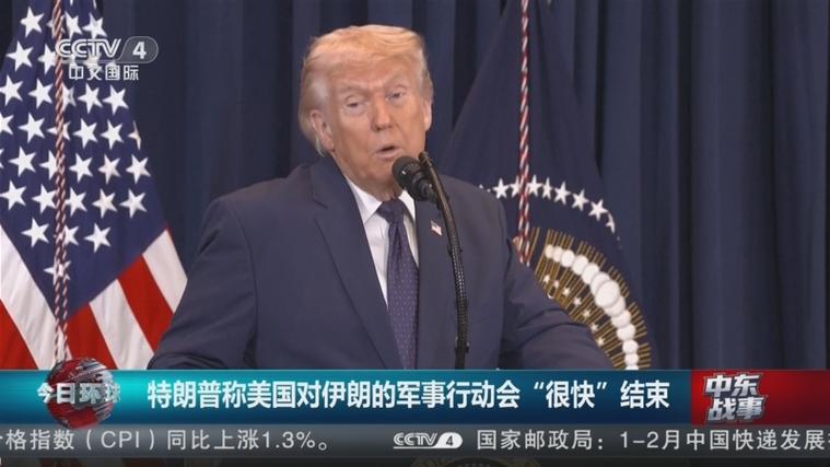 特朗普称美将参与对伊朗核查