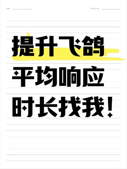 抖店飞鸽网页版