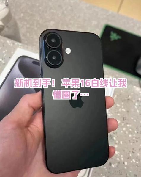 iphone屏幕左侧2条白线