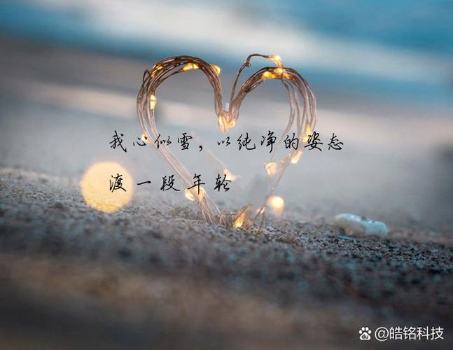 我的世界唯美句子