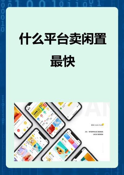 个人卖货平台