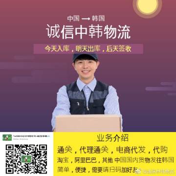 具语物流官网
