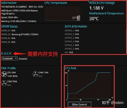 华硕主板如何调整内存频率