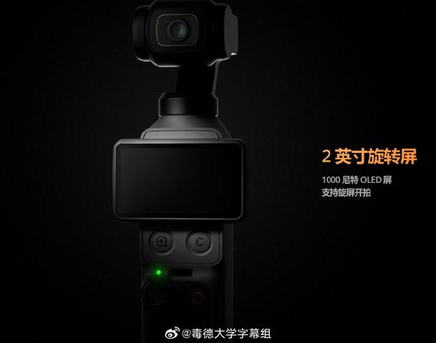 大疆pocket4价格