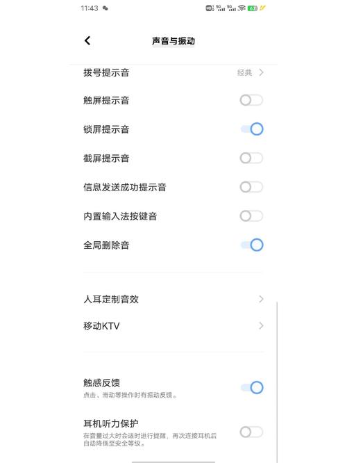 vivo手机震动模式不震动了