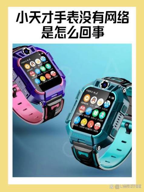 小天才适合什么年龄段