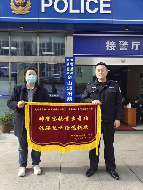平台骗了70万,20天了钱追得回吗怎么办