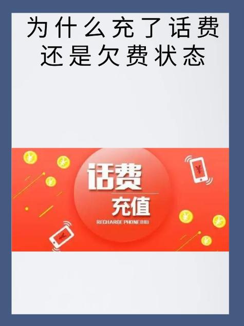 欠短信费不交6年了怎么补