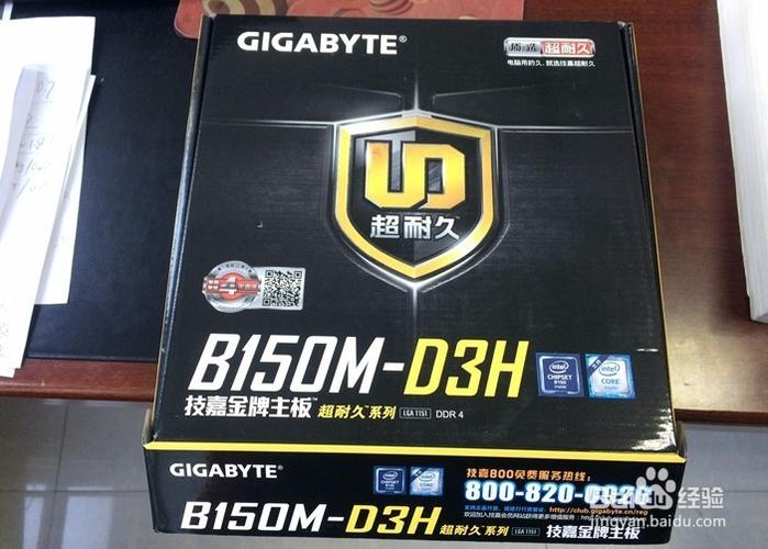技嘉b150m支持什么cpu