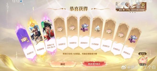 2026年王者荣耀怎么一天攒够一万个金
