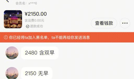 闲鱼运费999退吗