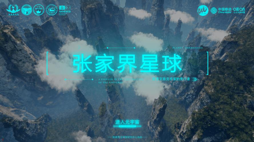 目前最火的元宇宙平台